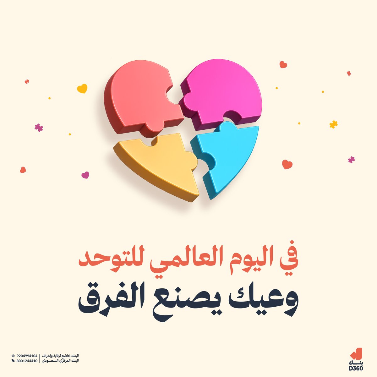 D360 Bank tweet media