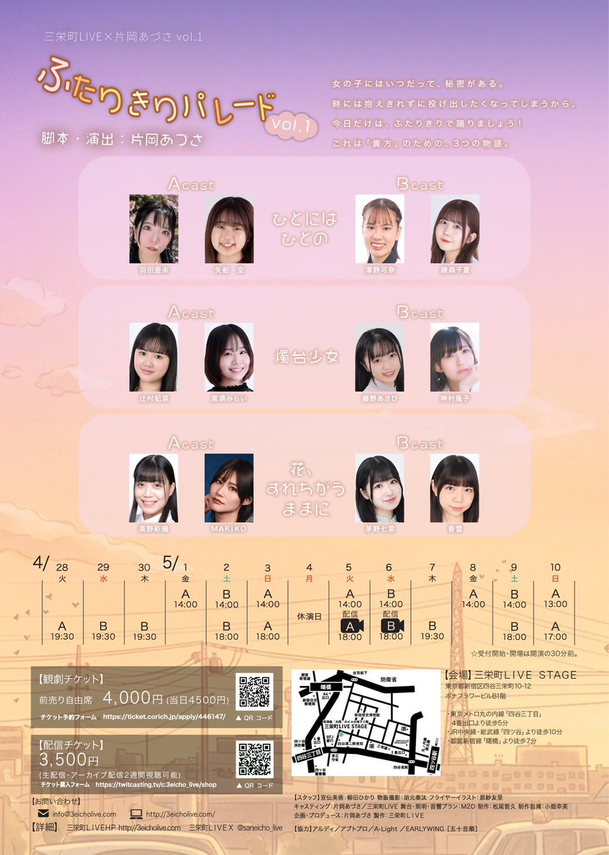 綾森千夏 tweet media