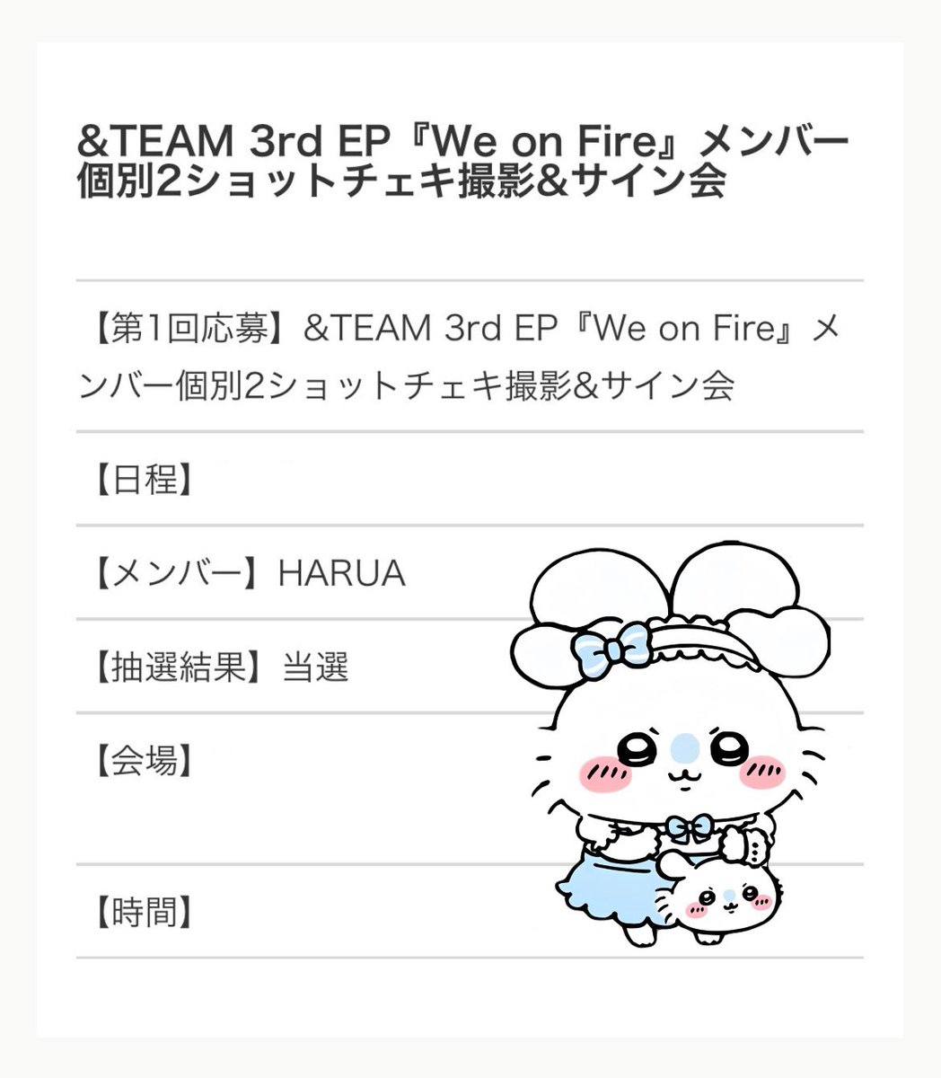 𝓜🐰 tweet media