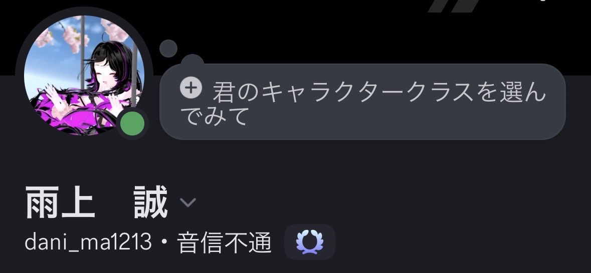 だにまに_VRC tweet media