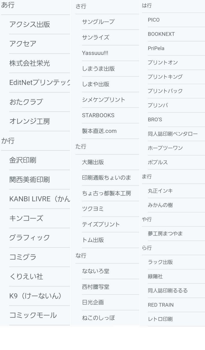 同人赤ちゃんを救いたいくん tweet media