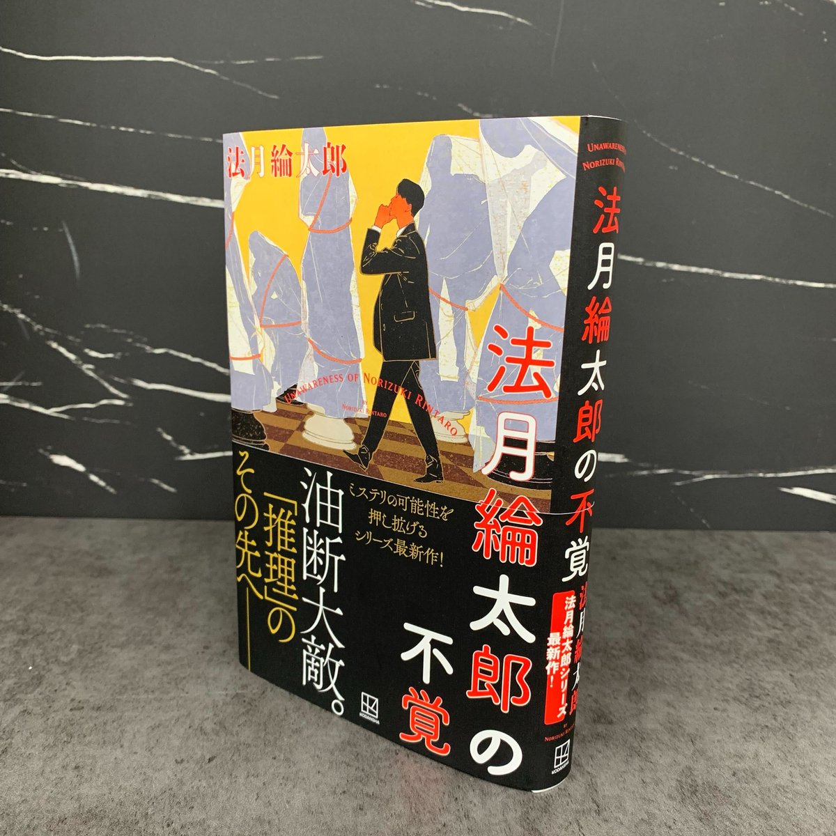 講談社　文芸第三出版部 tweet media