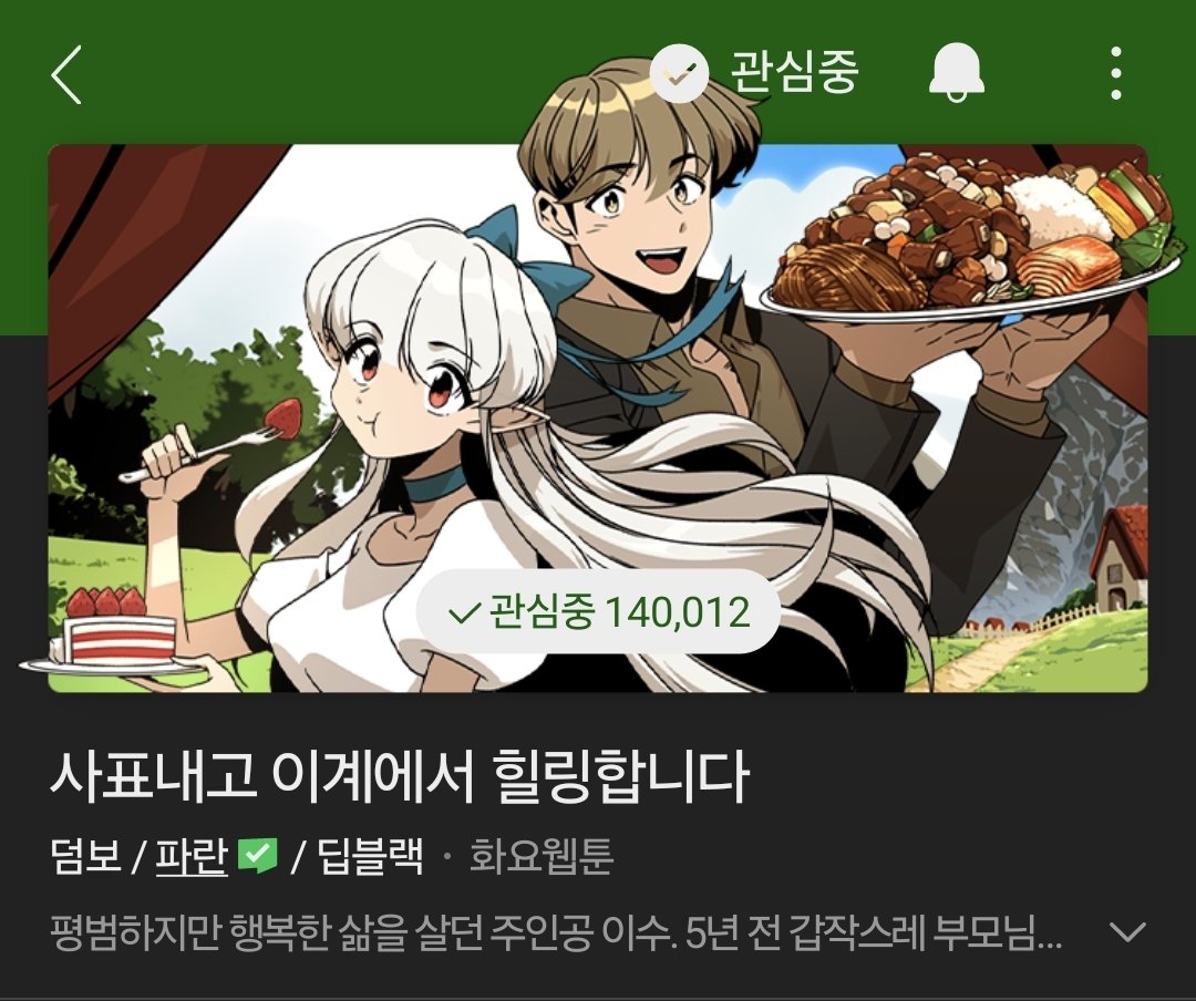 덤보/Dumbo tweet media