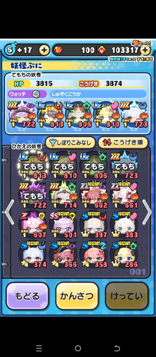 Komachi ⚔️🎼🔨🔧🐬🌗 tweet media