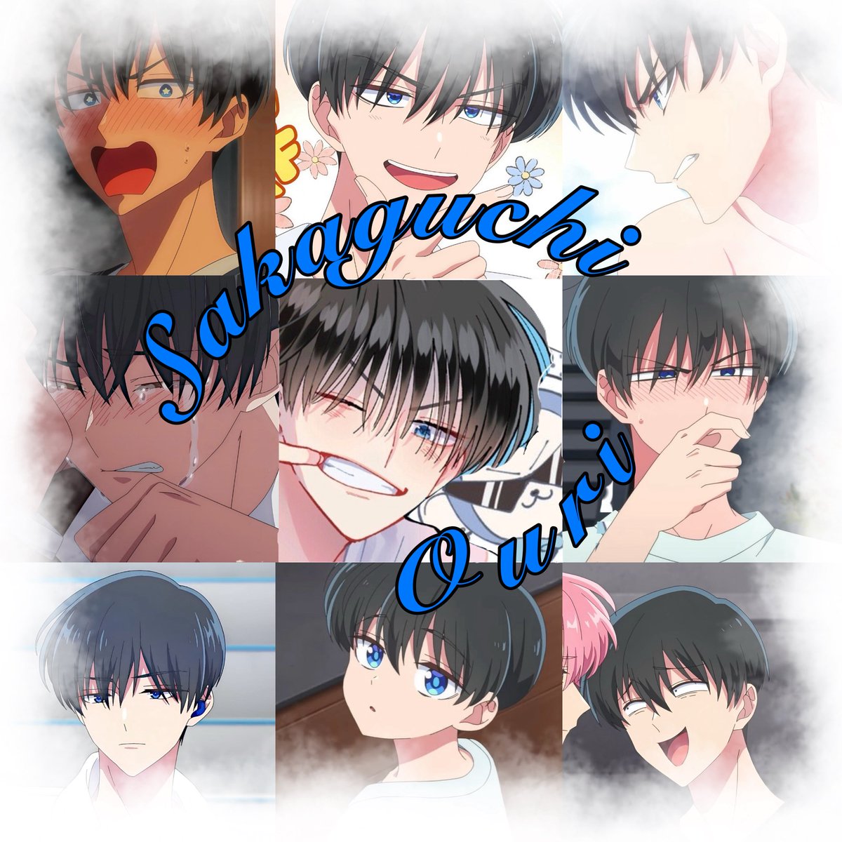 三度の飯より坂口桜利 tweet media