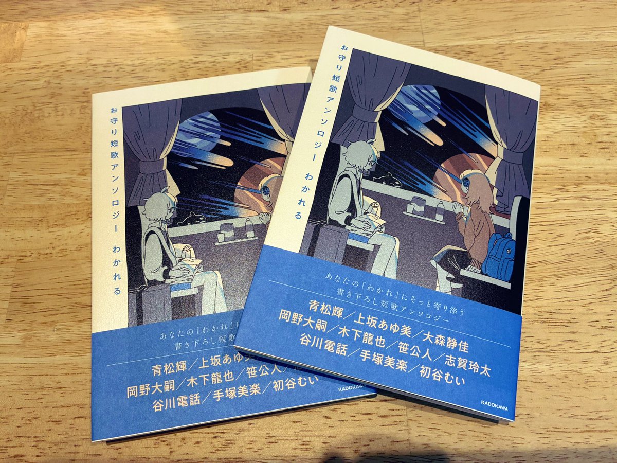 志賀玲太 Shiga Reita tweet media