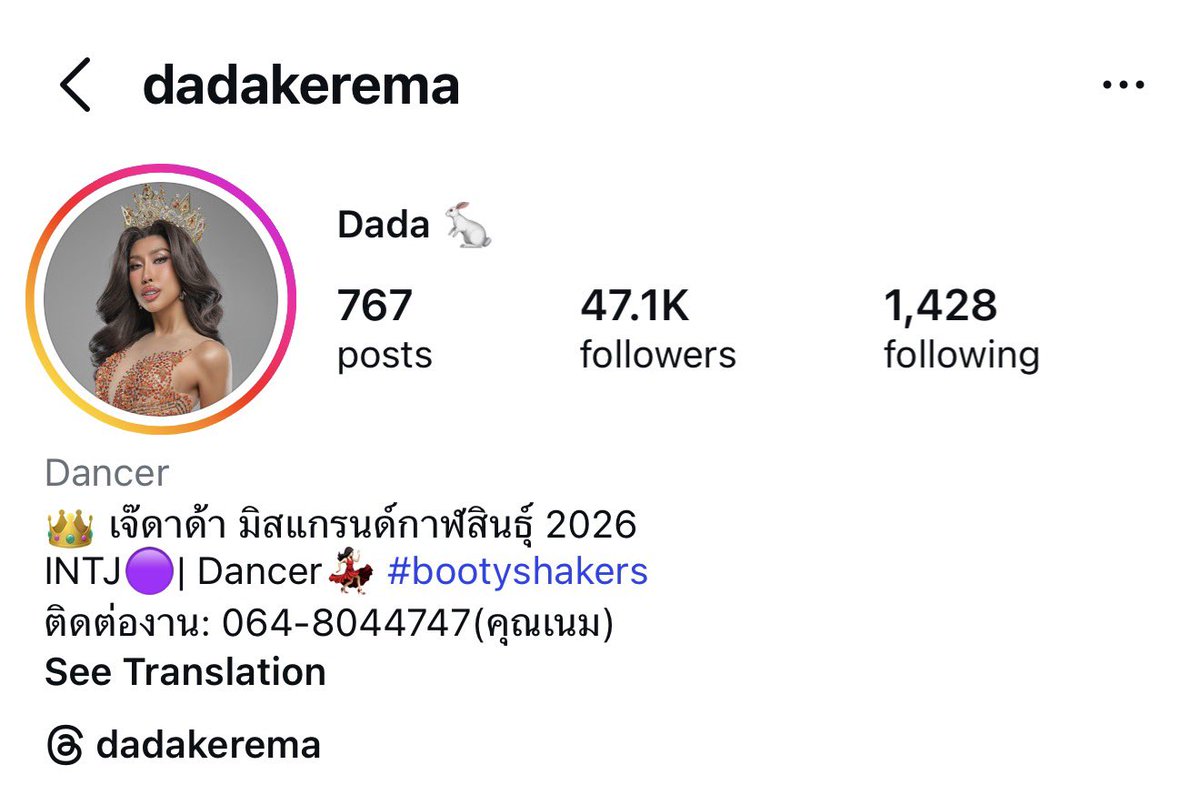 เด็กชายคำคม tweet media