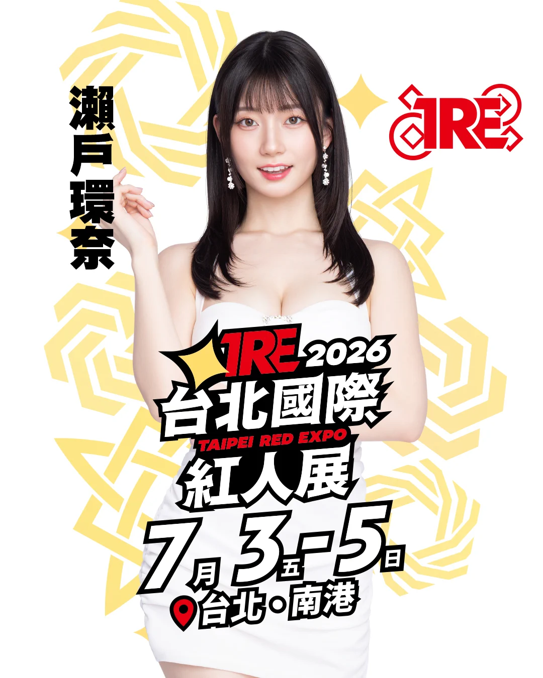 2026 TAIPEI RED EXPO FACECARD 瀬戸環奈 瀬戸 環奈 Kanna seto 💙☠️💙 on X: 