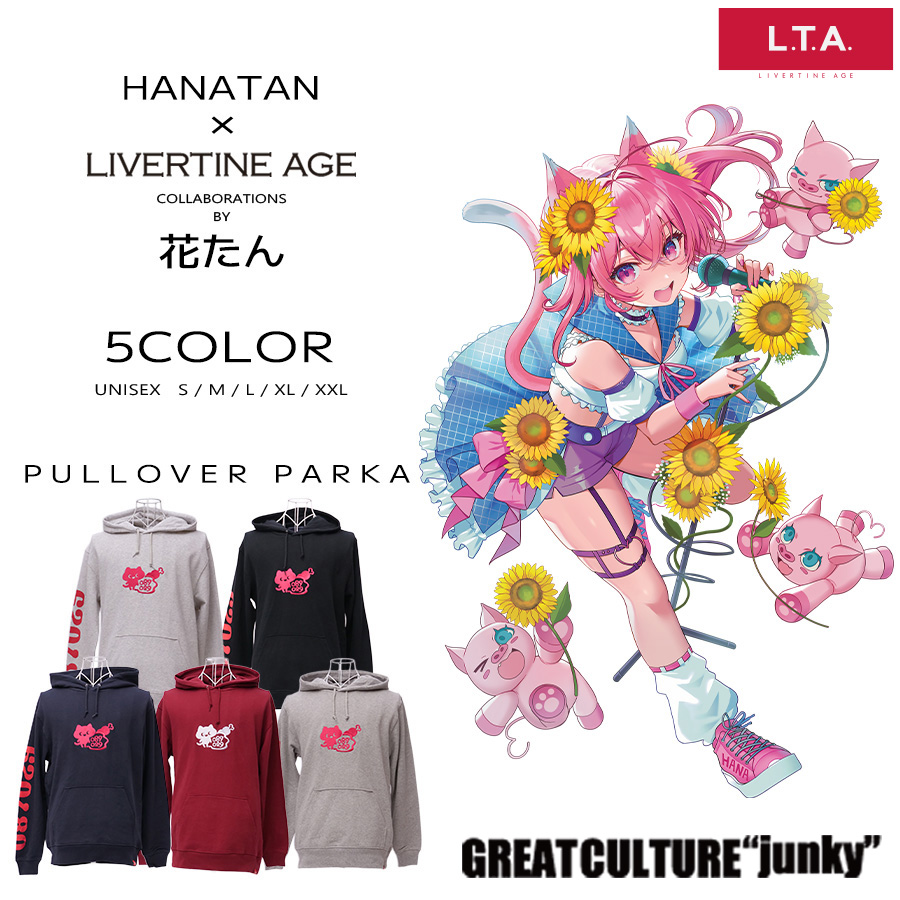 LIVERTINE AGE オフィシャル tweet media