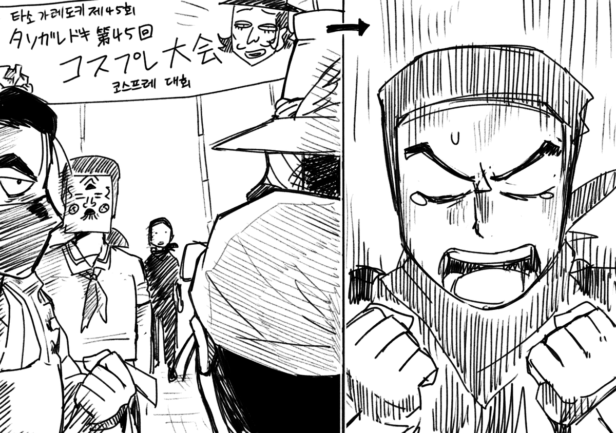 金丸 카네마루 tweet media