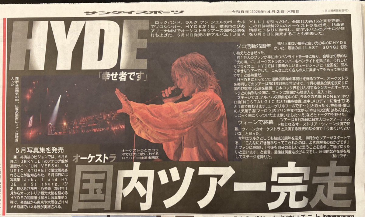 Hyde tweet media