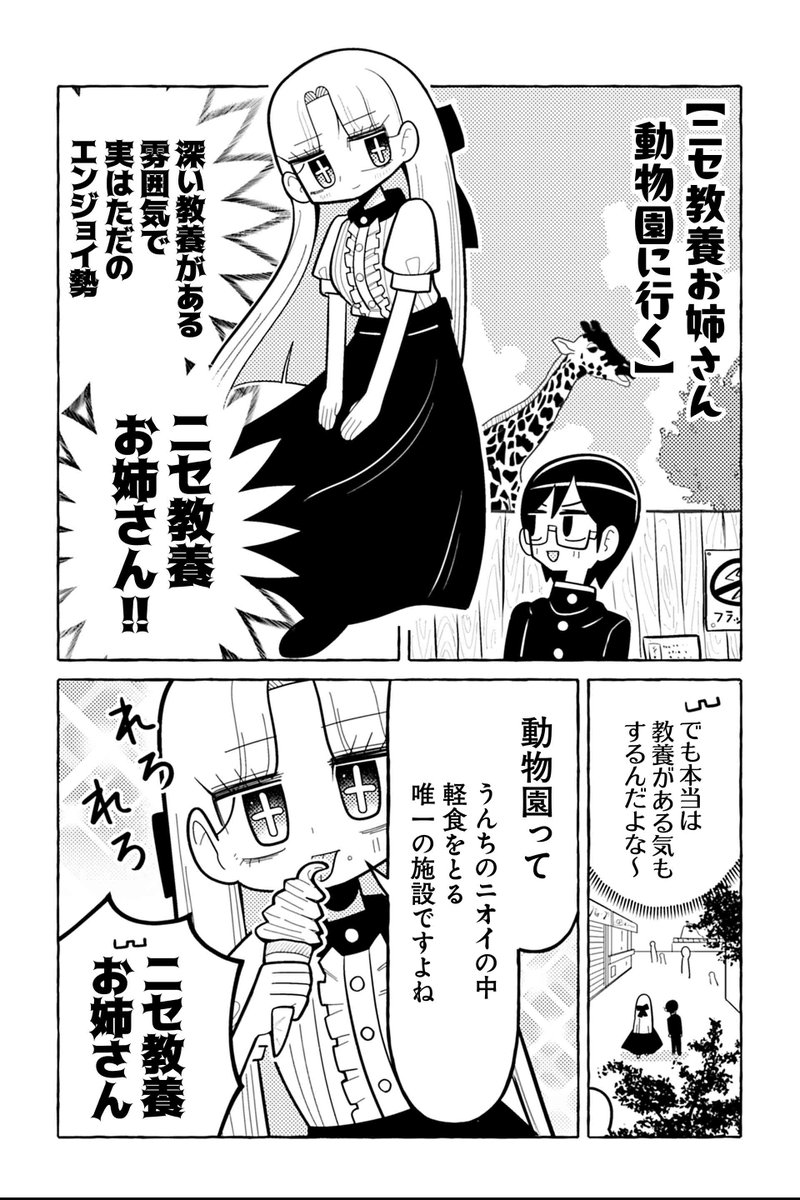 ツイ４ tweet media