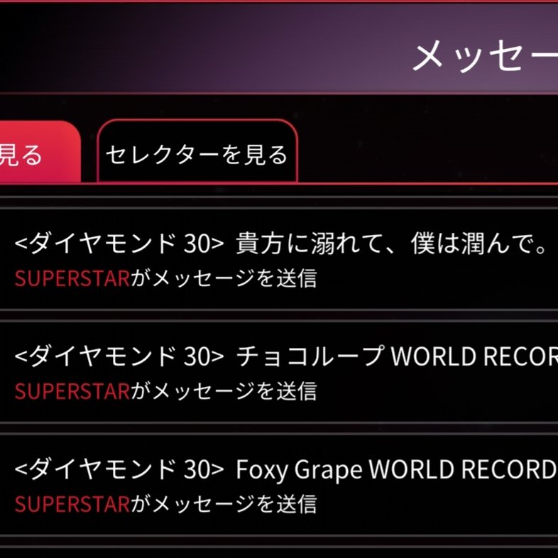 おもち tweet media