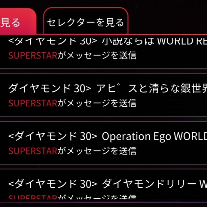 おもち tweet media