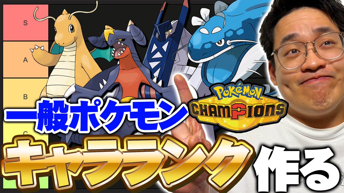 バンビー tweet media