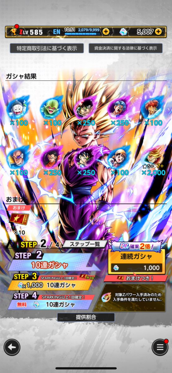 こーたす tweet media