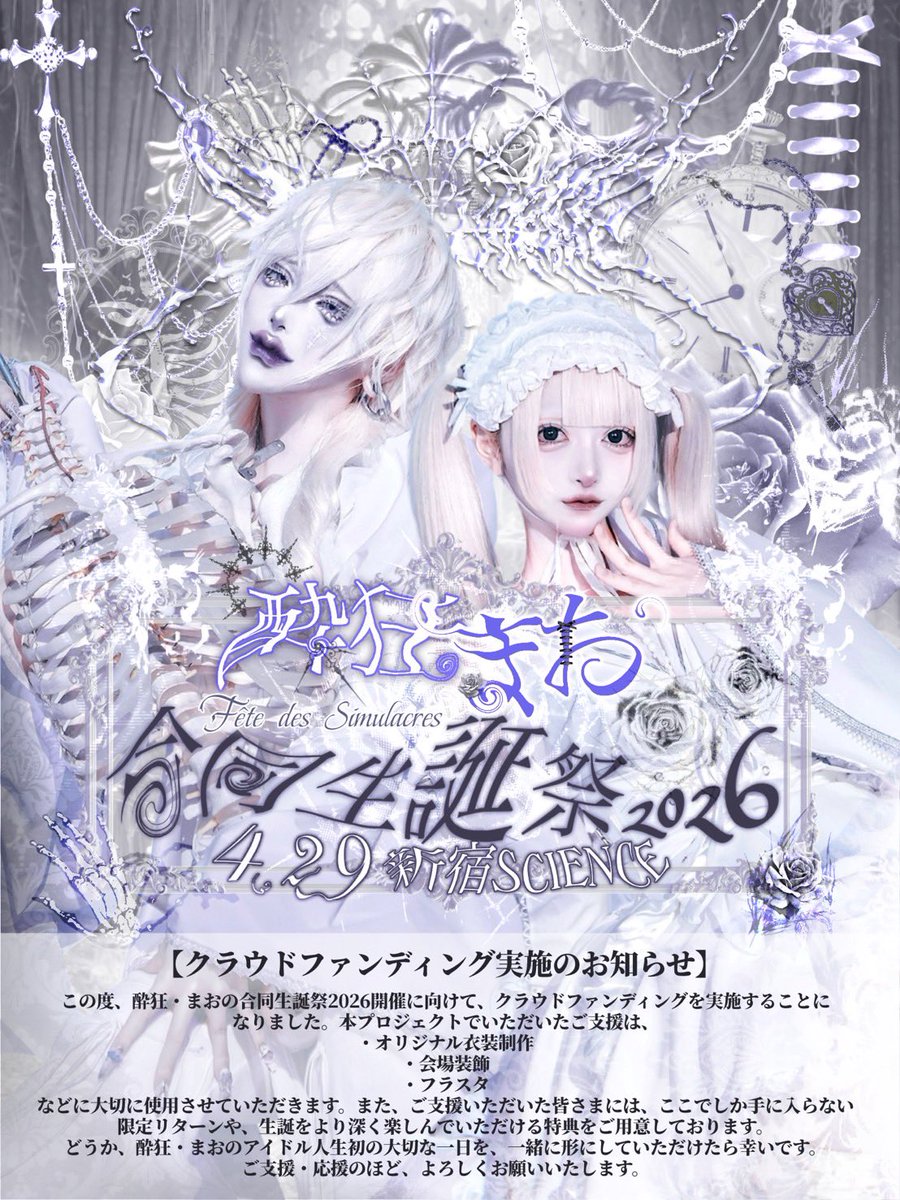 Sanctum:404 tweet media