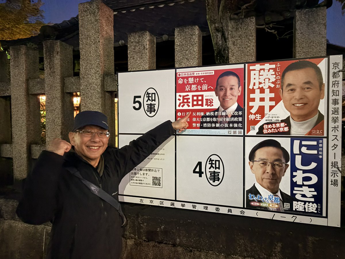 平井宏治 KOJI HIRAI tweet media