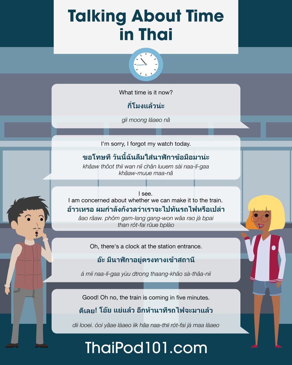 ThaiPod101.com tweet media