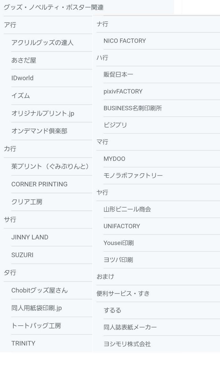 同人赤ちゃんを救いたいくん tweet media