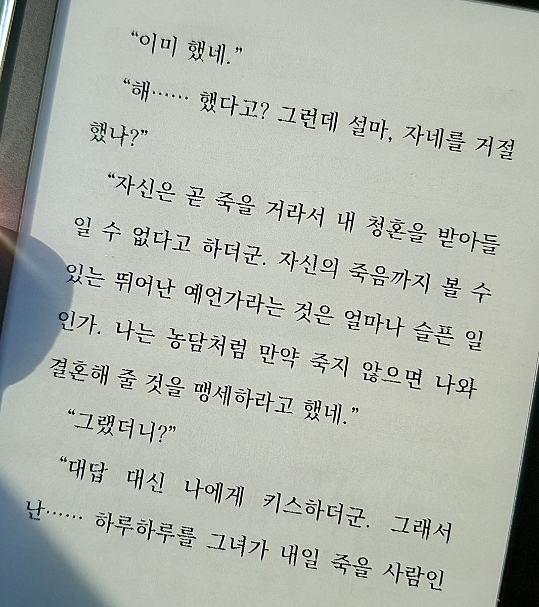 에버 tweet media