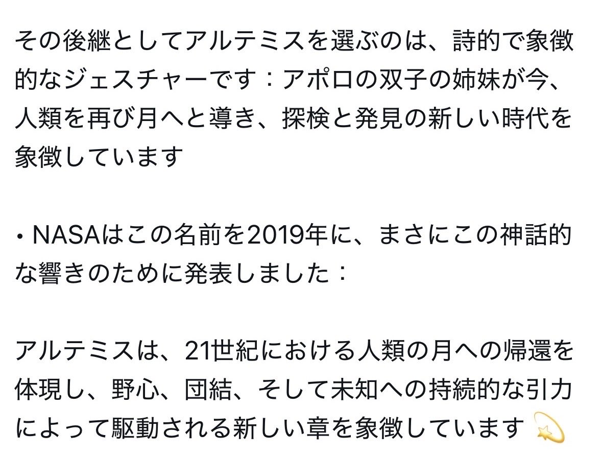 ある　しゃらん tweet media