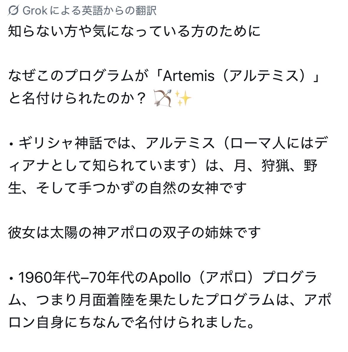 ある　しゃらん tweet media