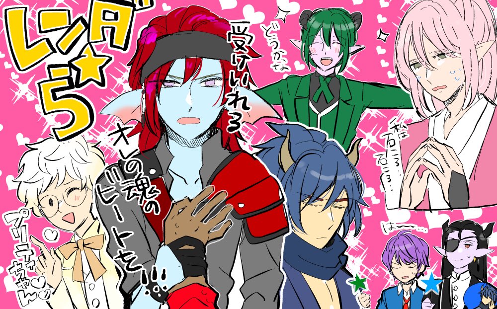 yoi0im0's tweet photo. レンダー⭐︎5やばすぎて気が狂いそうだった笑 https://t.co/9j2R4SBc53