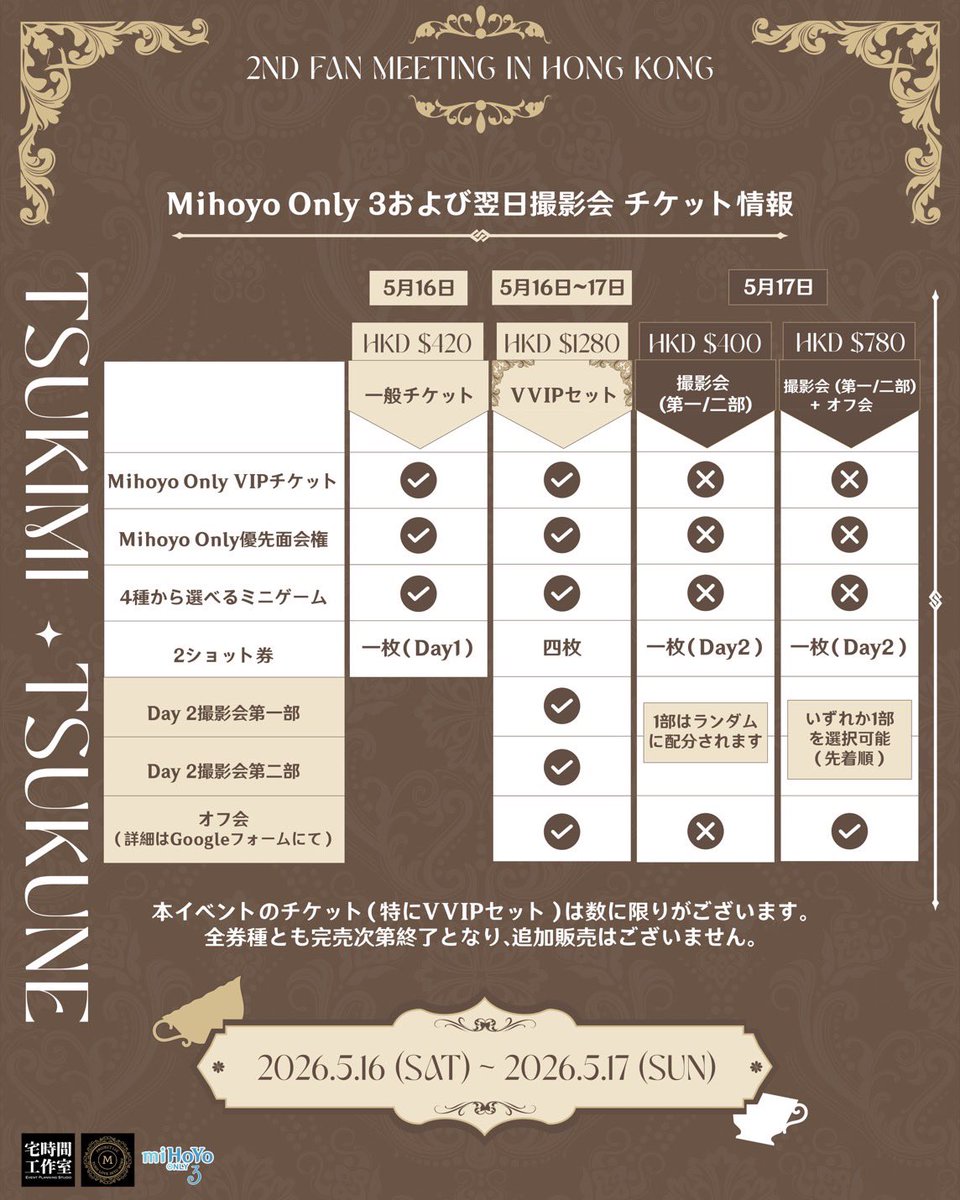 月海つくね tweet media