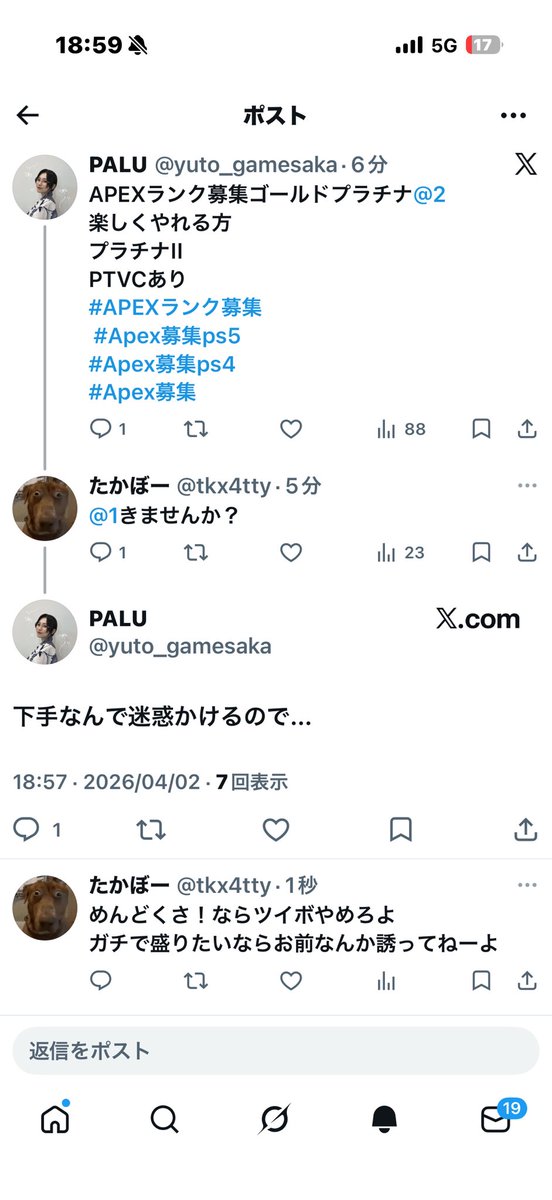 たかぼー tweet media