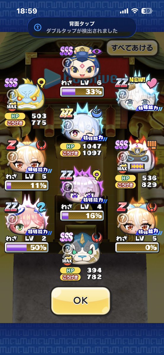 SAKUぷに tweet media