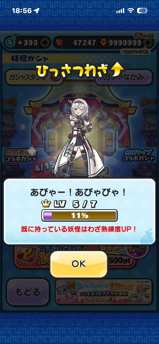 SAKUぷに tweet media