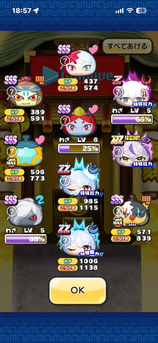 SAKUぷに tweet media