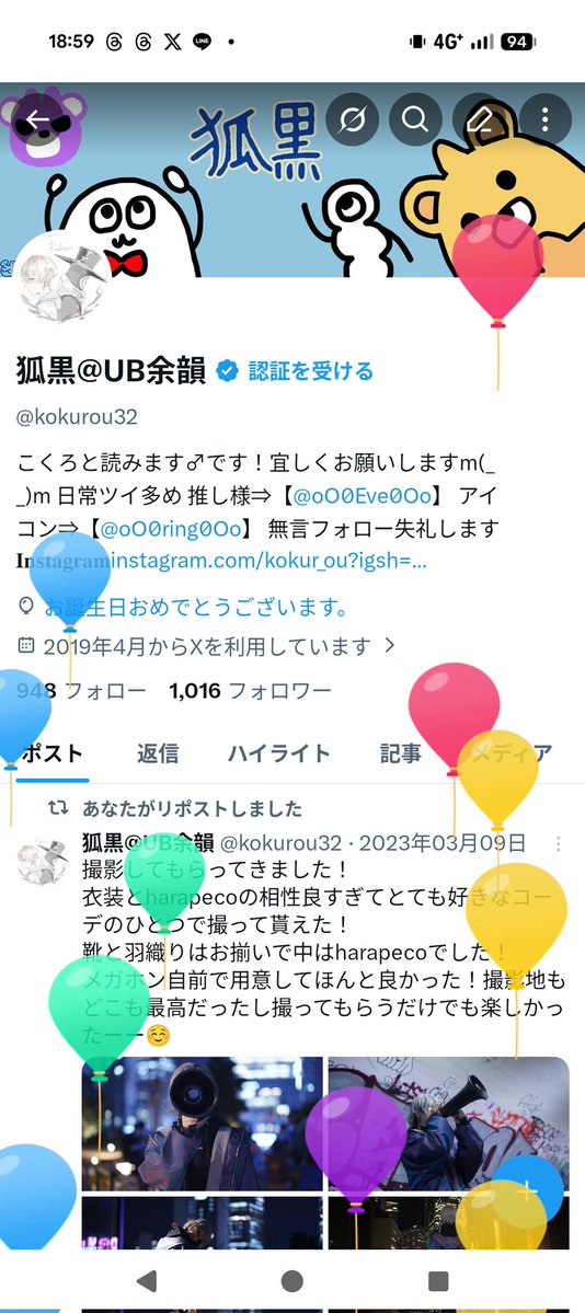 狐黒@UB余韻 tweet media