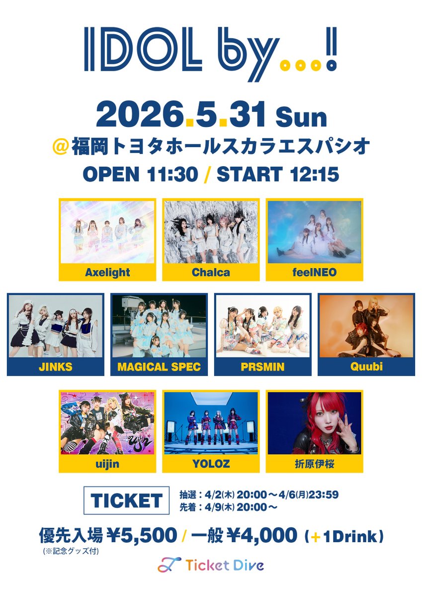 MAGICAL SPEC @ 11/21福岡ワンマン & 11/22･23 主催サーキット tweet media