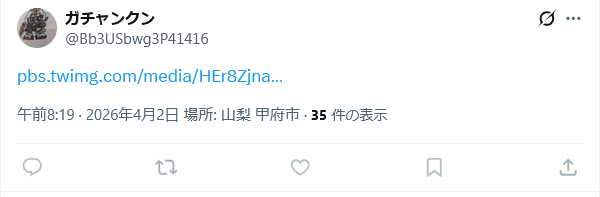 動画ビデオ 新着くん tweet media