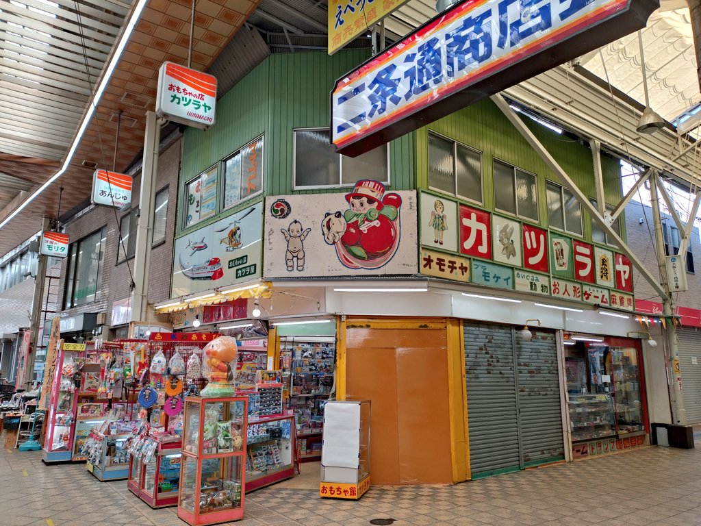 昭和レトロ探訪 tweet media