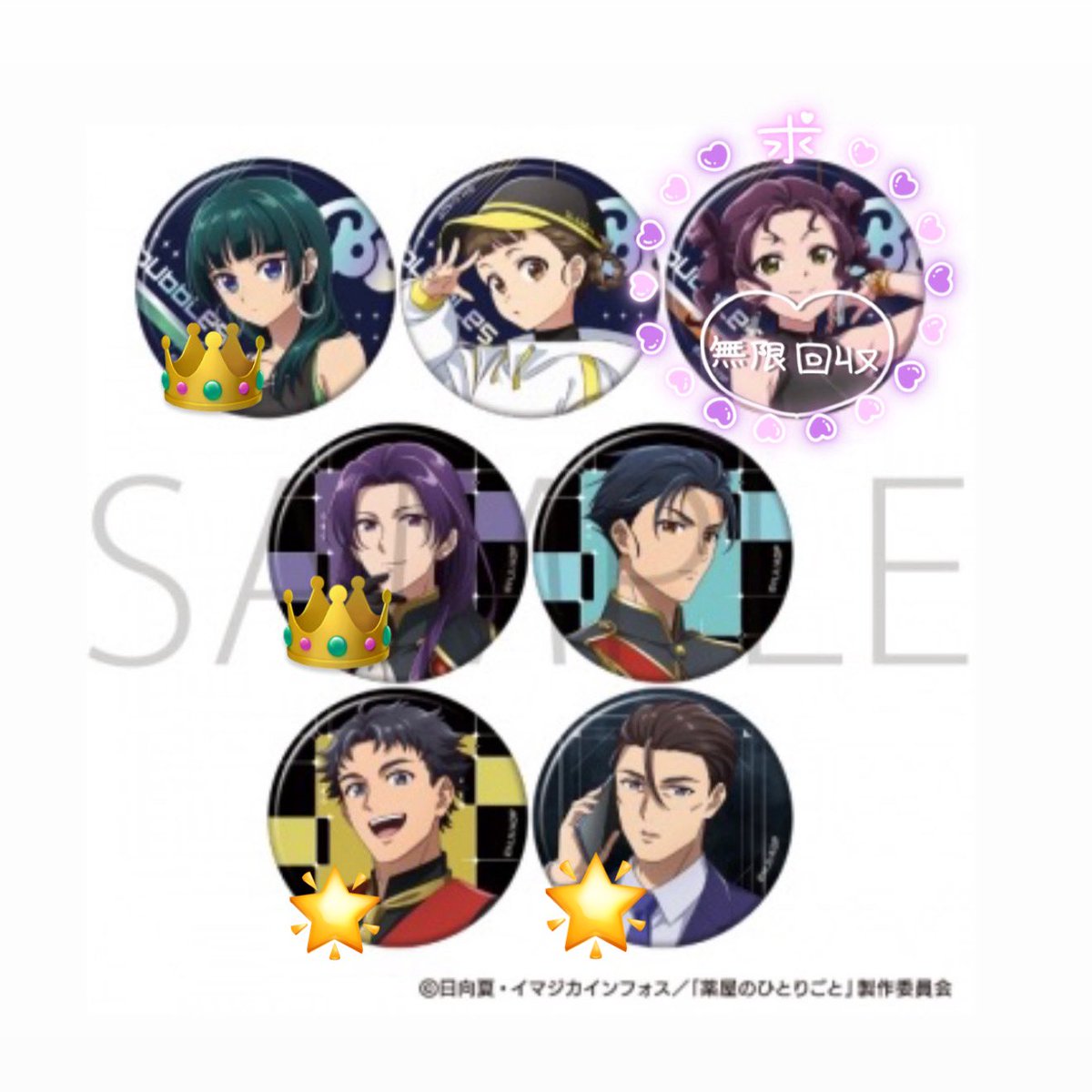 さか@固ツイ必読 tweet media