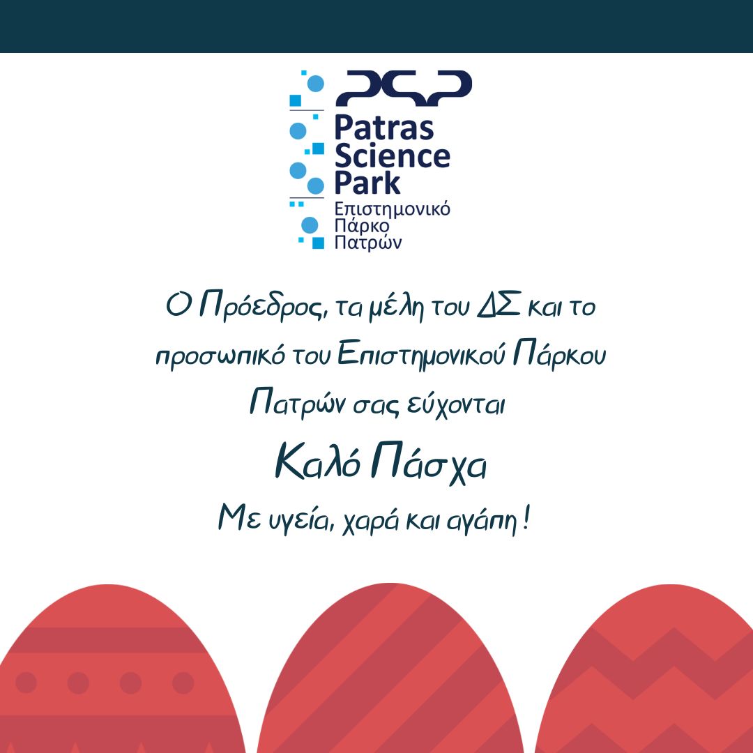 P_Science_Park's tweet photo. 🐣 Καλό Πάσχα 🐣 
Ευχές για ένα Πάσχα γεμάτο αισιοδοξία, καινοτομία και δημιουργικότητα 🙌 ✨ 

#psp #patras #happyeaster #startups #innovation #wishes https://t.co/gNF8iNrrbO