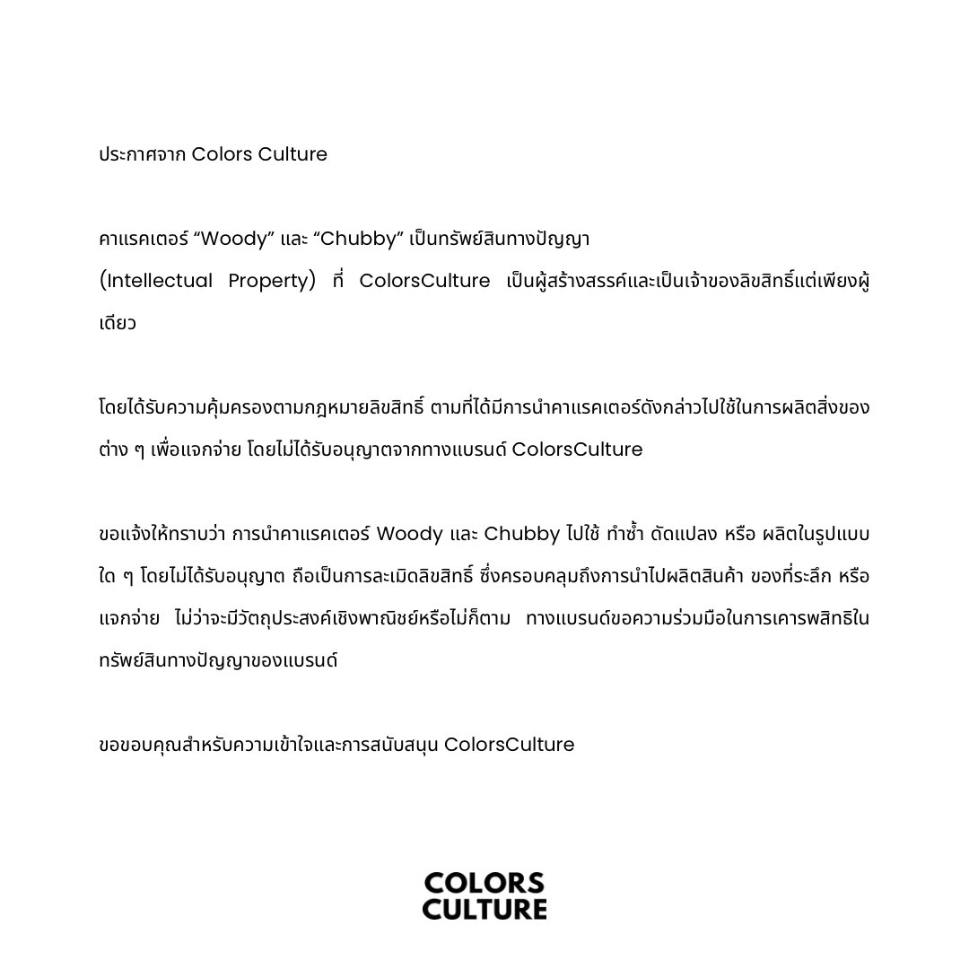 Colors_Culture tweet media