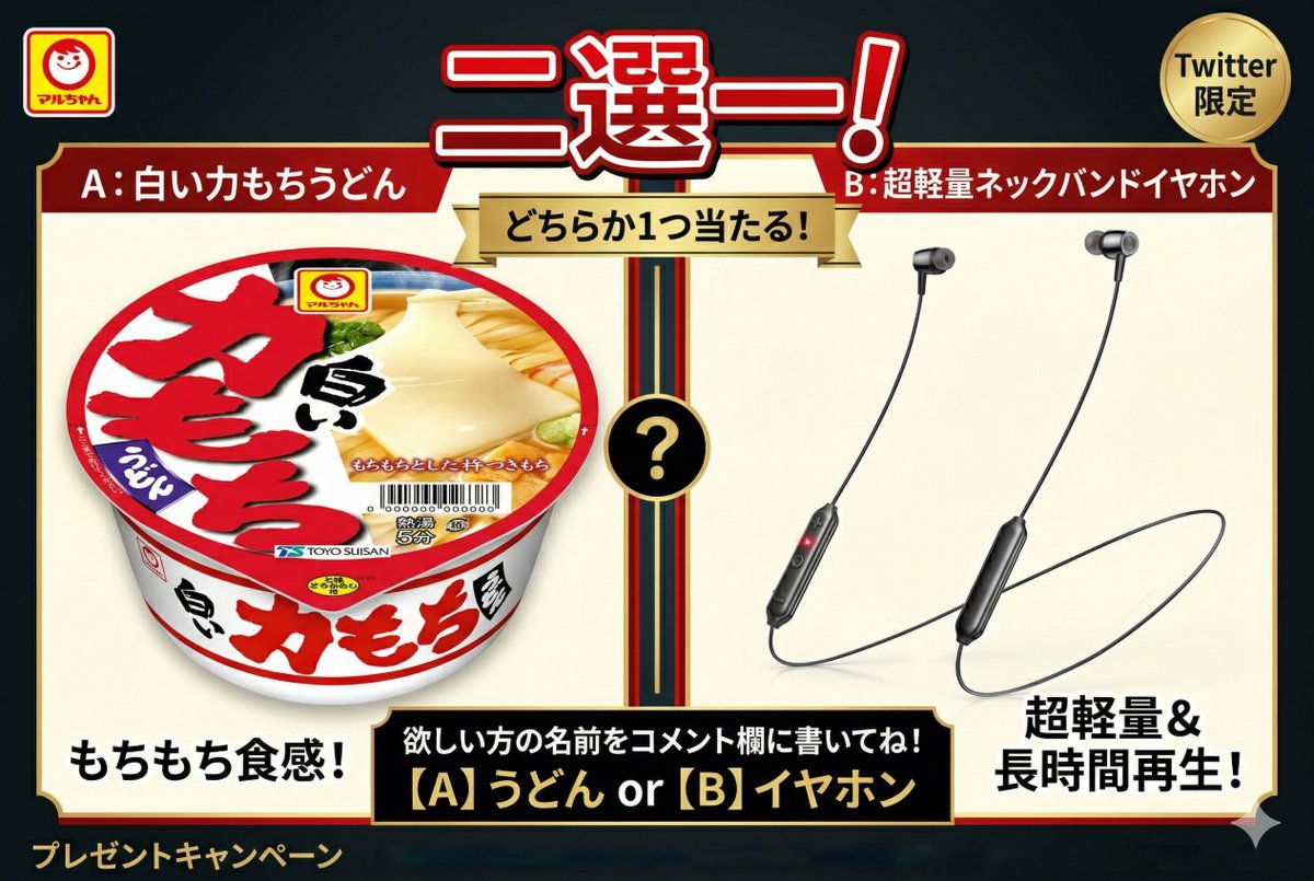 アップUP tweet media