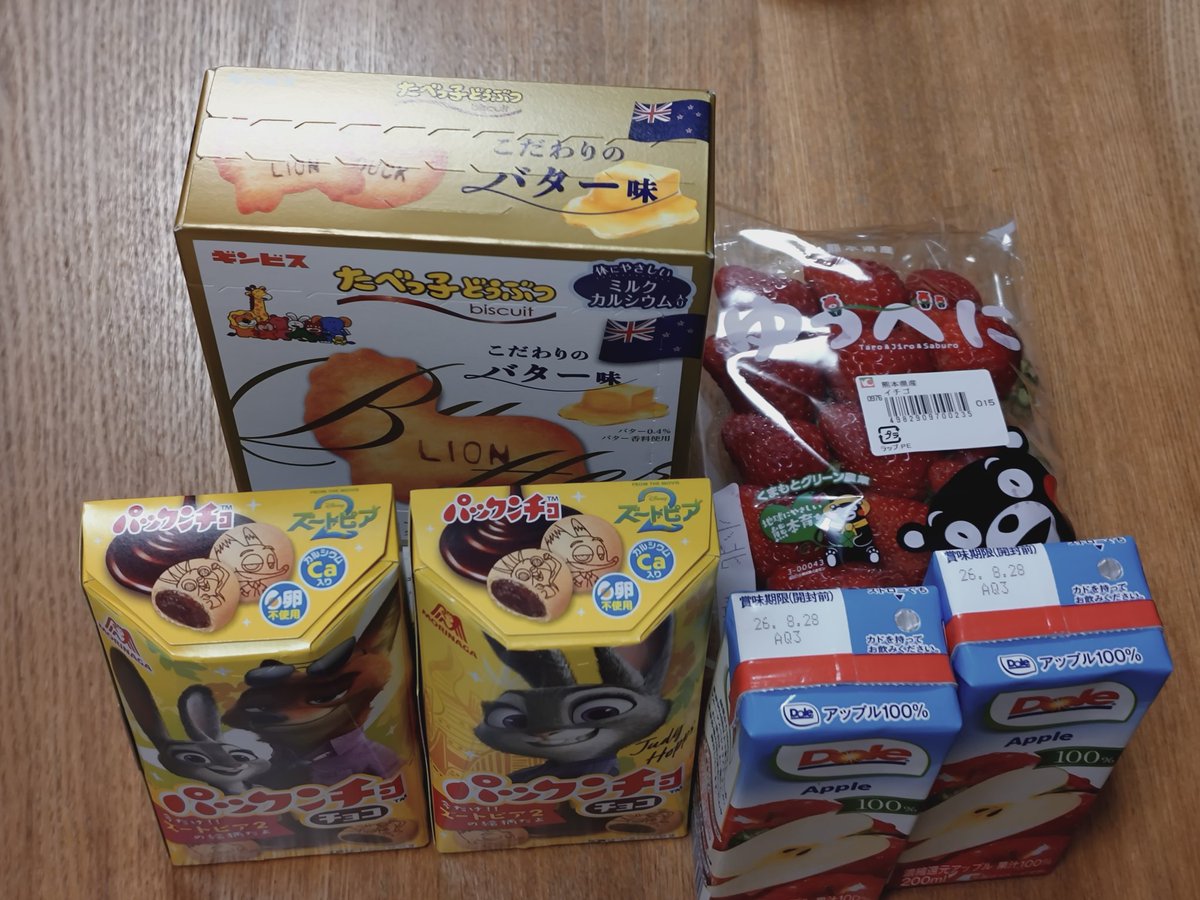 麻衣子 tweet media