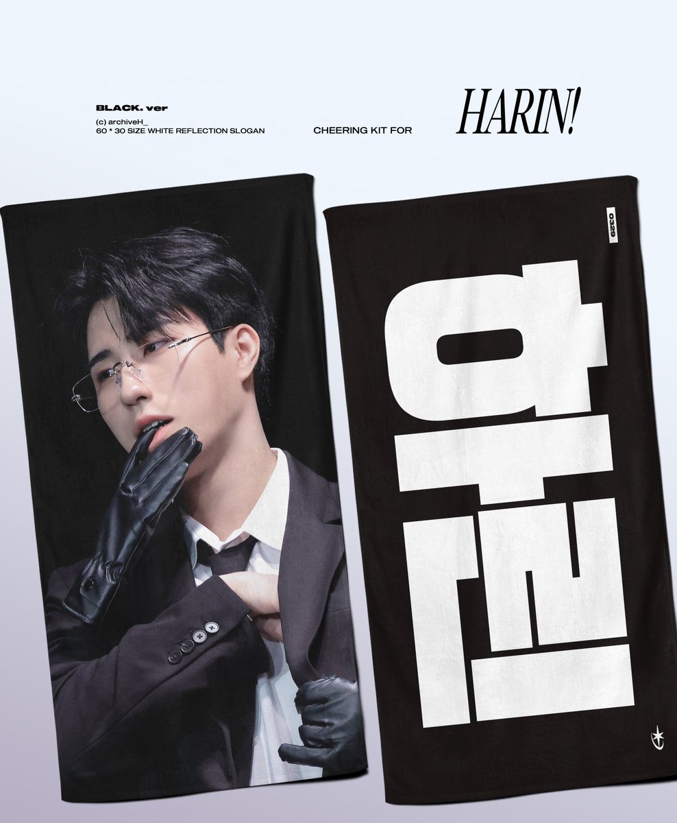 archiveH tweet media