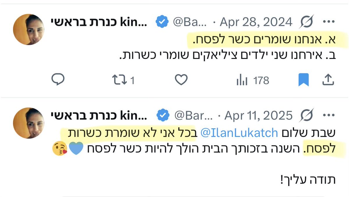 Tomer Balan tweet media