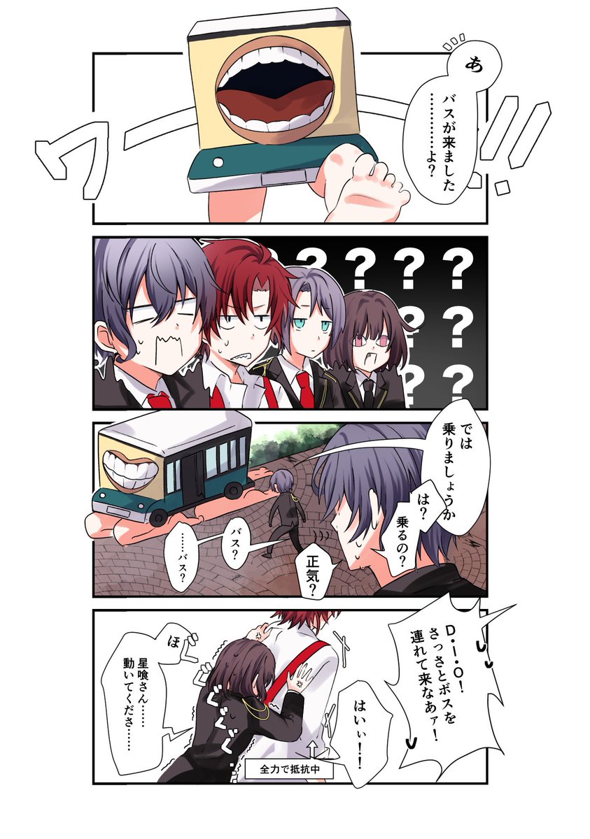 自家発電ぴ tweet media