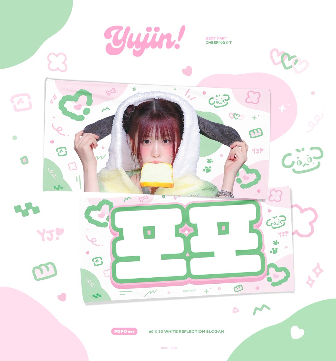 𝐁𝐄𝐒𝐓𝐏𝐀𝐑𝐓 tweet media