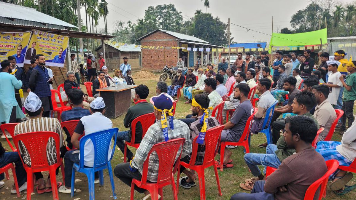 AAP Assam tweet media