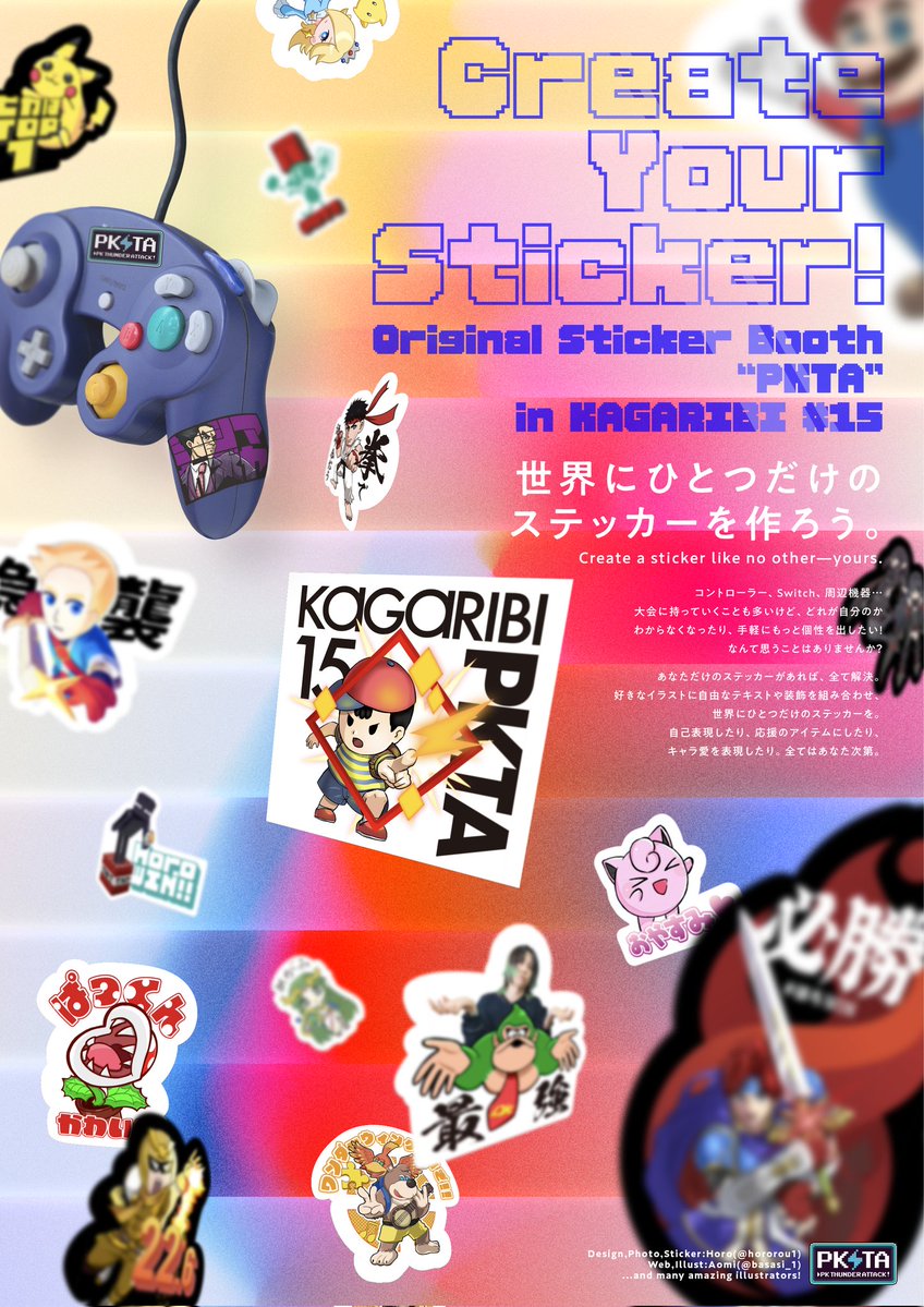 ほろ@篝火#15ブース出展 tweet media