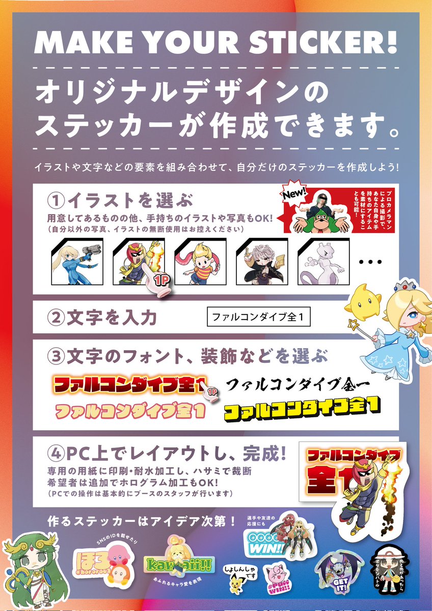 ほろ@篝火#15ブース出展 tweet media