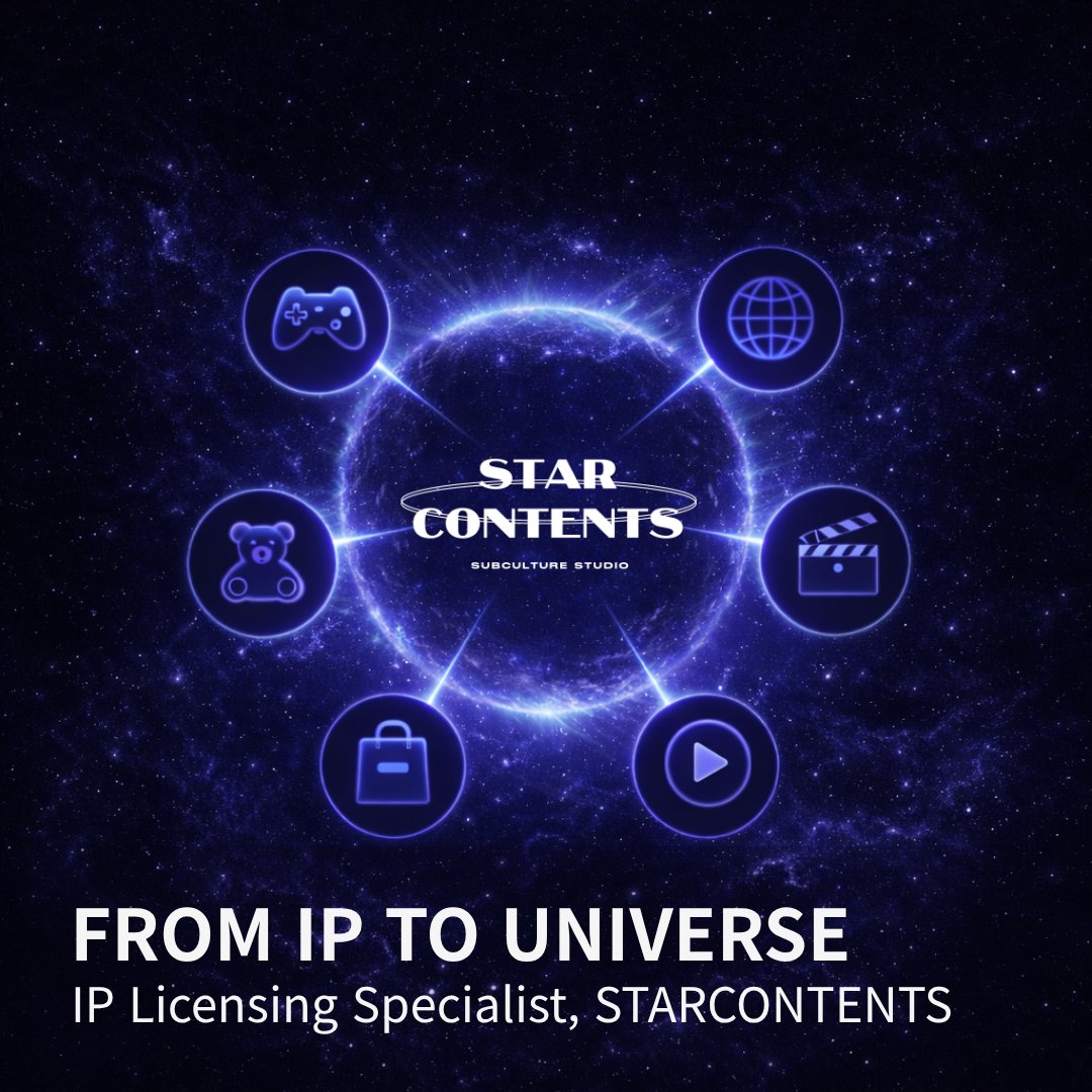 스타콘텐츠 STARCONTENTS tweet media